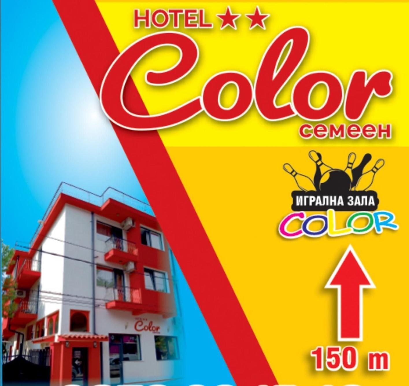 Hotel Color Asenovgrad Bagian luar foto